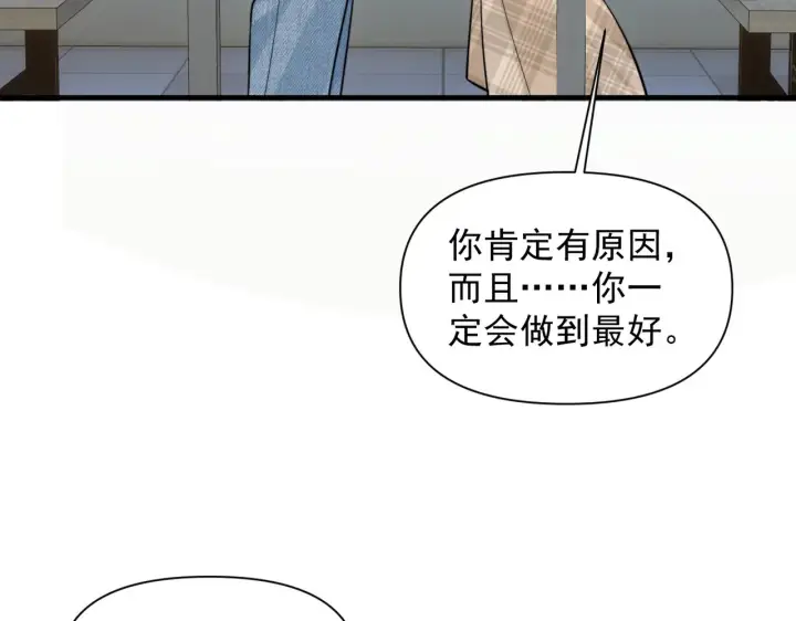 漫画《你听得见》第80话 冬日邂逅第10张图