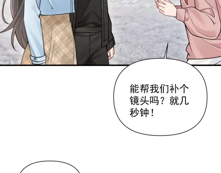 漫画《你听得见》第80话 冬日邂逅第100张图