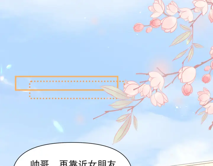 漫画《你听得见》第80话 冬日邂逅第103张图