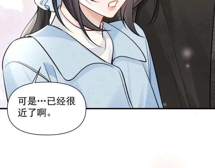 漫画《你听得见》第80话 冬日邂逅第107张图