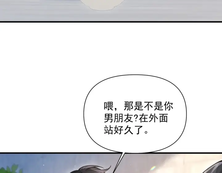 漫画《你听得见》第80话 冬日邂逅第13张图