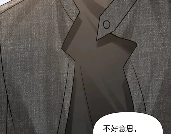 漫画《你听得见》第80话 冬日邂逅第21张图
