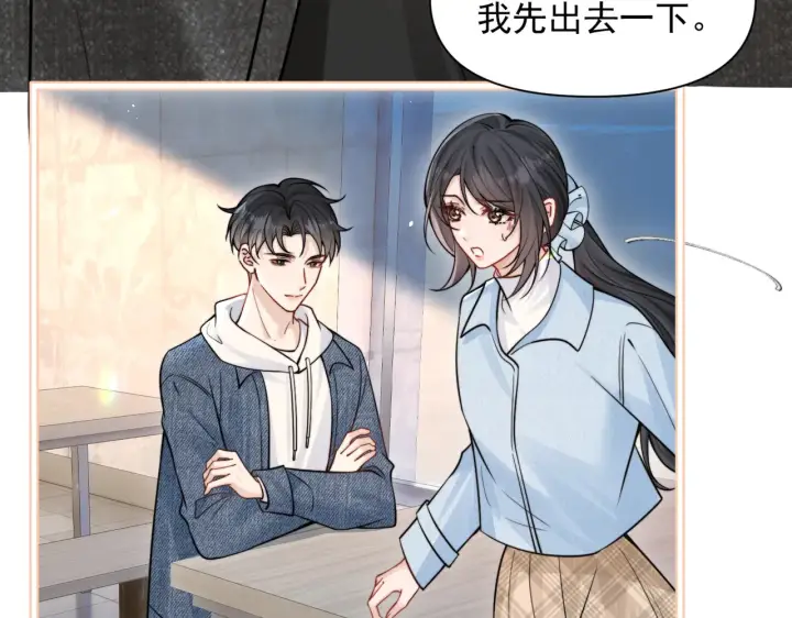 漫画《你听得见》第80话 冬日邂逅第22张图