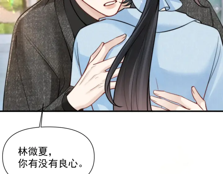 漫画《你听得见》第80话 冬日邂逅第40张图