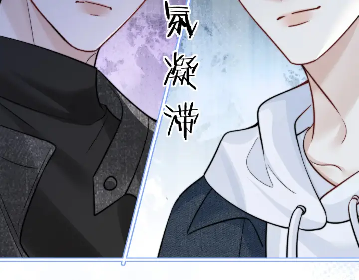 漫画《你听得见》第80话 冬日邂逅第48张图