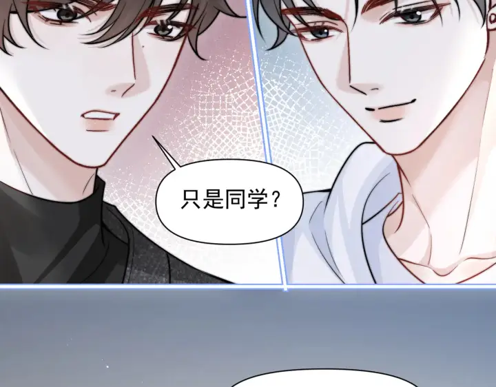 漫画《你听得见》第80话 冬日邂逅第55张图