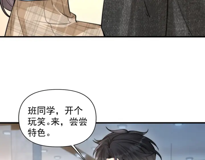 漫画《你听得见》第80话 冬日邂逅第58张图