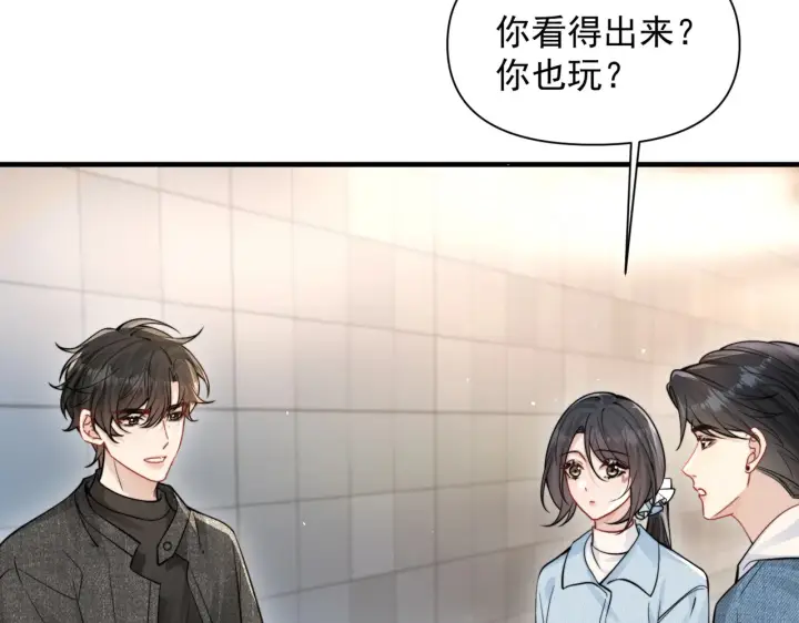 漫画《你听得见》第80话 冬日邂逅第63张图