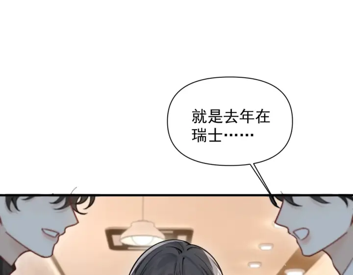 漫画《你听得见》第80话 冬日邂逅第67张图