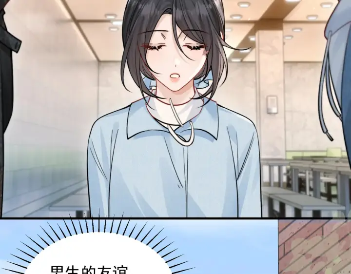 漫画《你听得见》第80话 冬日邂逅第68张图