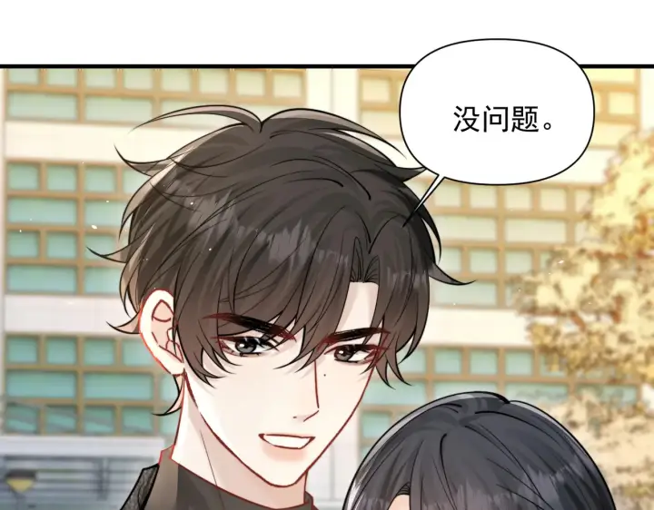 漫画《你听得见》第80话 冬日邂逅第73张图