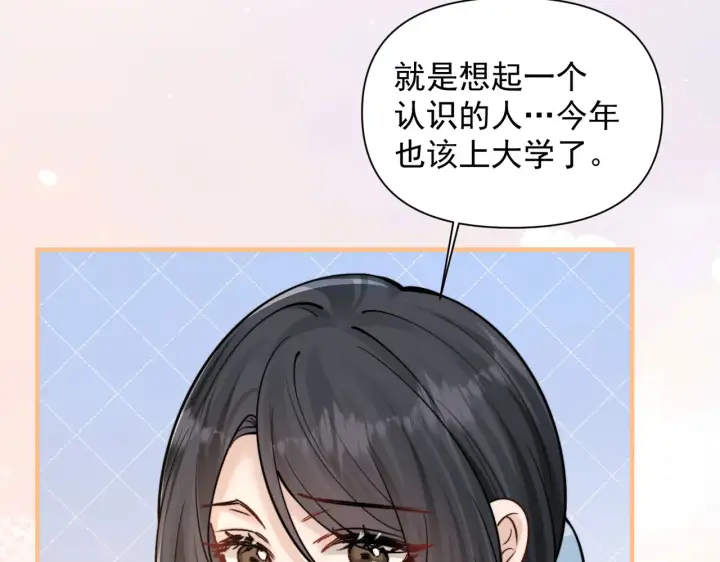 漫画《你听得见》第80话 冬日邂逅第86张图