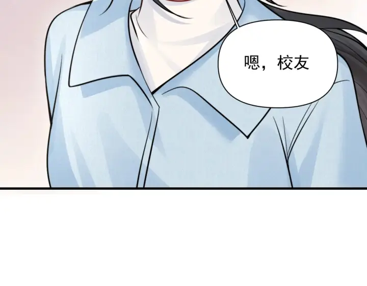 漫画《你听得见》第80话 冬日邂逅第93张图