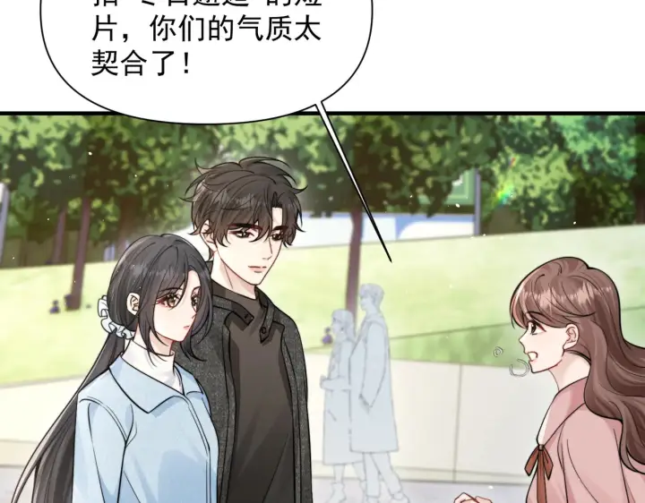 漫画《你听得见》第80话 冬日邂逅第99张图