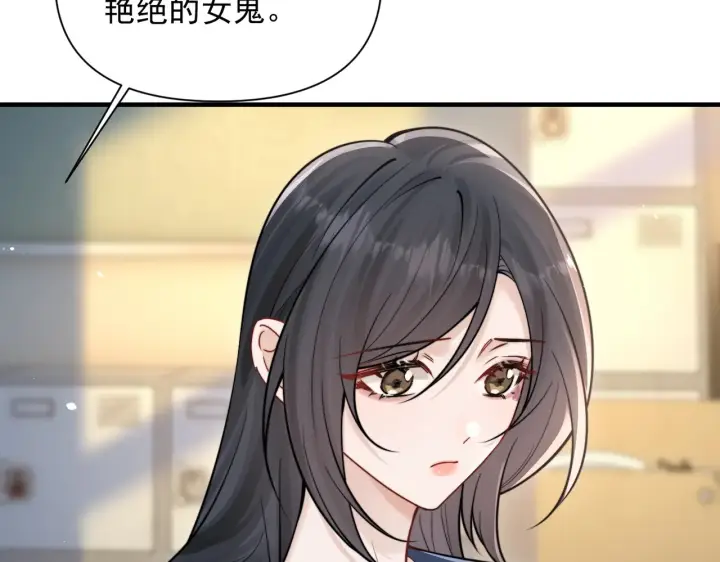 漫画《你听得见》第81话 思嘉住院第10张图