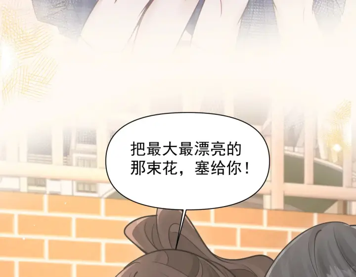 漫画《你听得见》第81话 思嘉住院第108张图