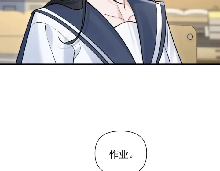 漫画《你听得见》第81话 思嘉住院第11张图