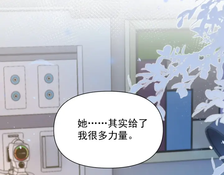 漫画《你听得见》第81话 思嘉住院第119张图