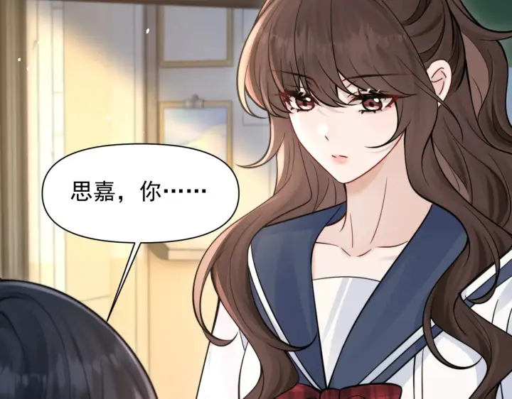漫画《你听得见》第81话 思嘉住院第14张图
