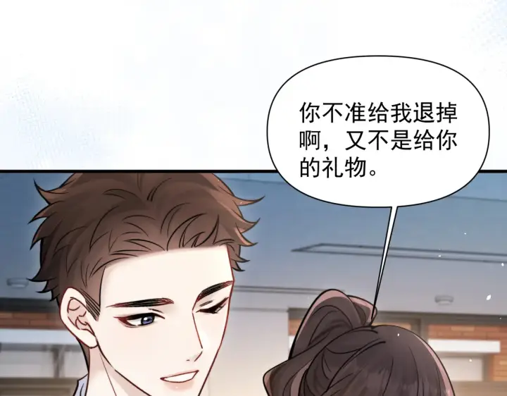 漫画《你听得见》第81话 思嘉住院第28张图