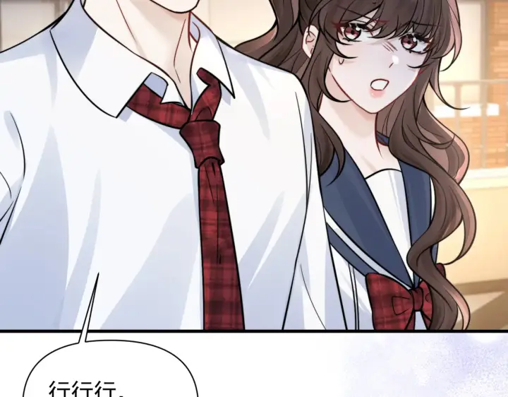 漫画《你听得见》第81话 思嘉住院第29张图