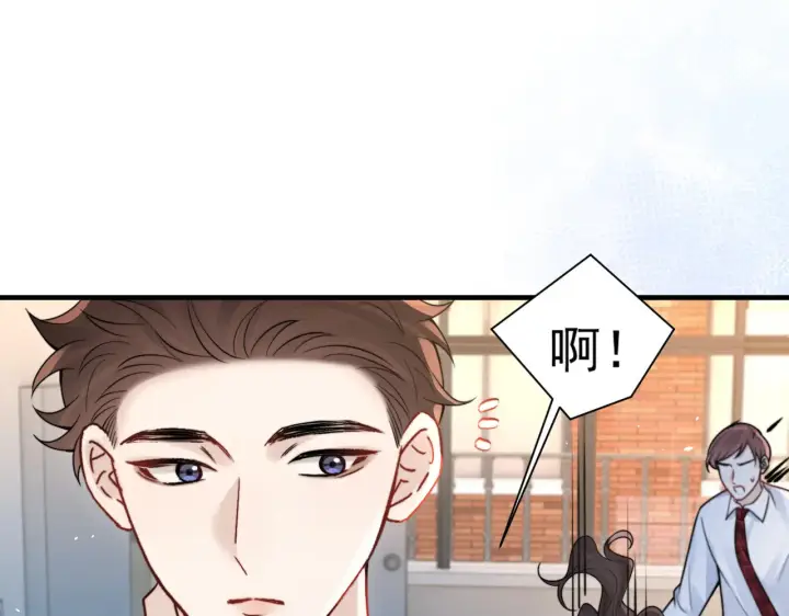 漫画《你听得见》第81话 思嘉住院第33张图