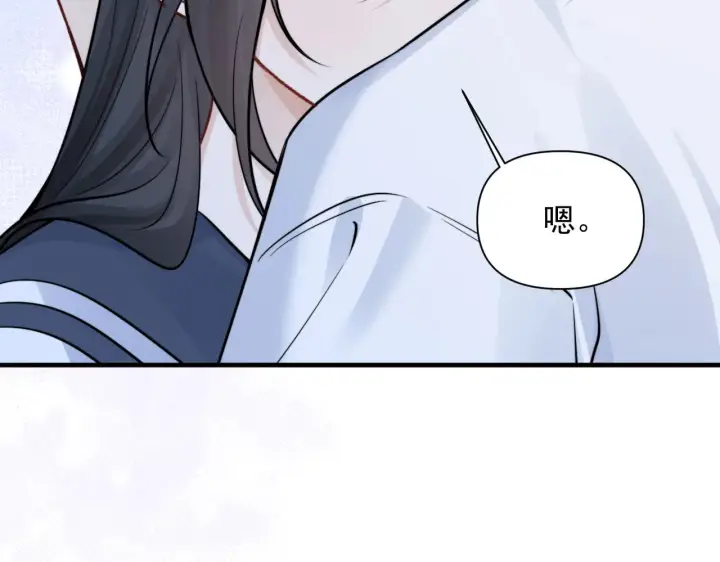 漫画《你听得见》第81话 思嘉住院第59张图