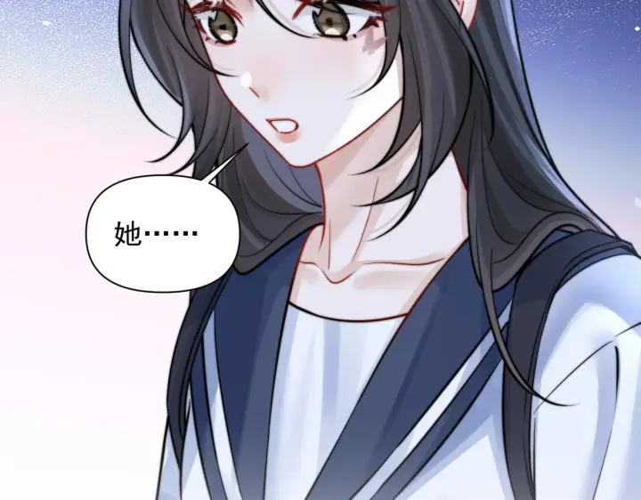 漫画《你听得见》第81话 思嘉住院第97张图