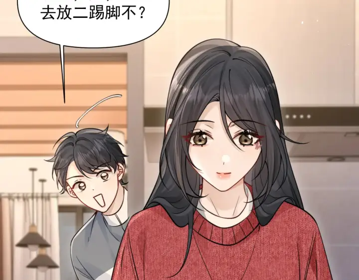 漫画《你听得见》第82话 让我抱一会儿第18张图