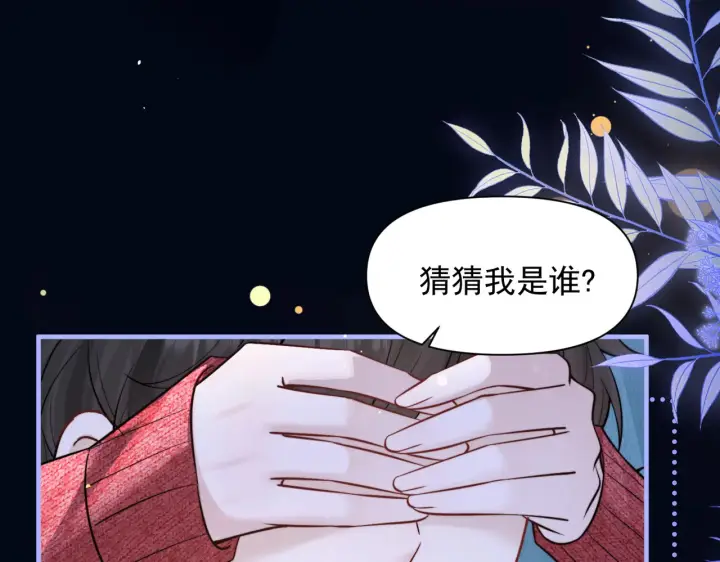 漫画《你听得见》第82话 让我抱一会儿第35张图
