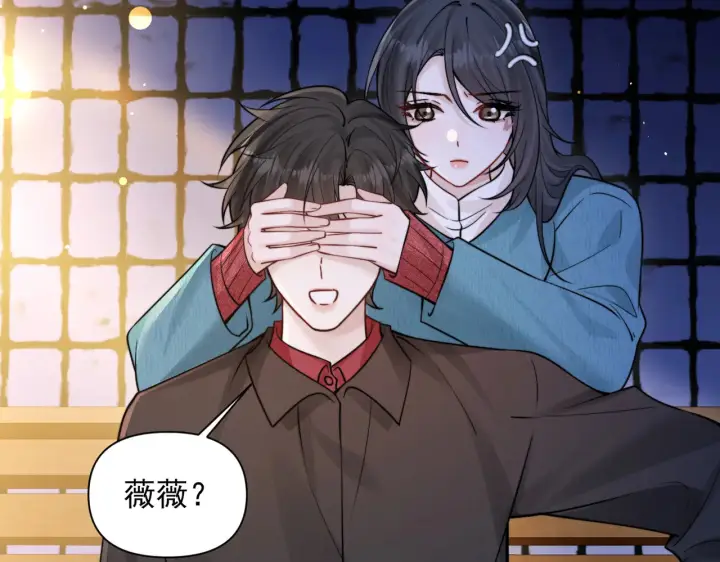 漫画《你听得见》第82话 让我抱一会儿第37张图