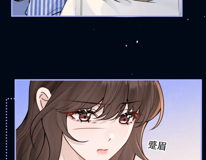 漫画《你听得见》第82话 让我抱一会儿第66张图
