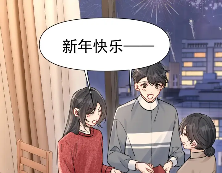 漫画《你听得见》第82话 让我抱一会儿第8张图