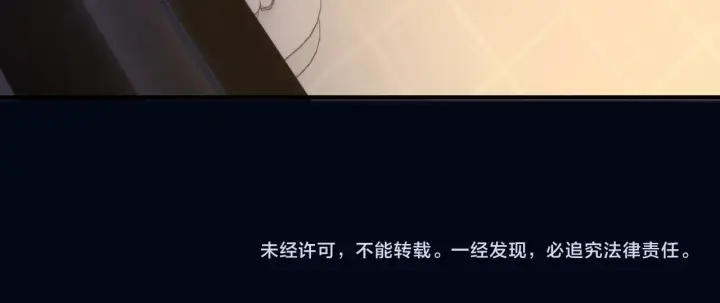 漫画《你听得见》第82话 让我抱一会儿第86张图
