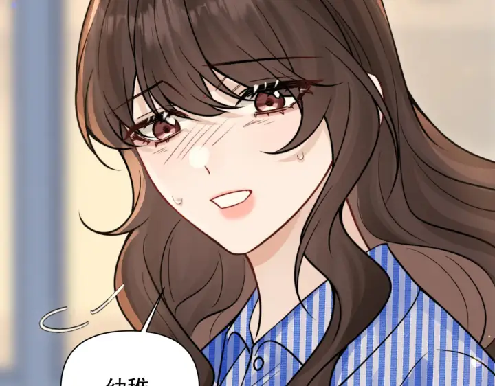 漫画《你听得见》第83话 烟花第16张图