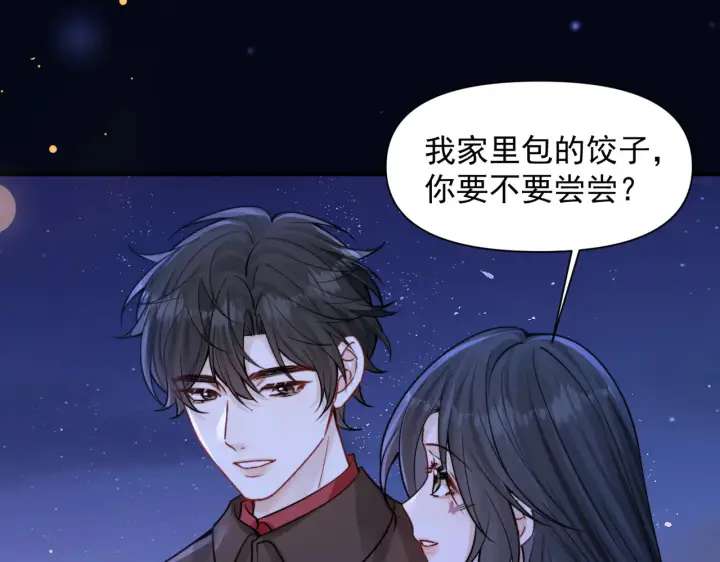 漫画《你听得见》第83话 烟花第34张图