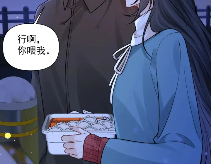 漫画《你听得见》第83话 烟花第35张图