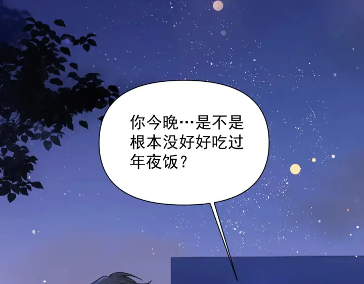 漫画《你听得见》第83话 烟花第47张图