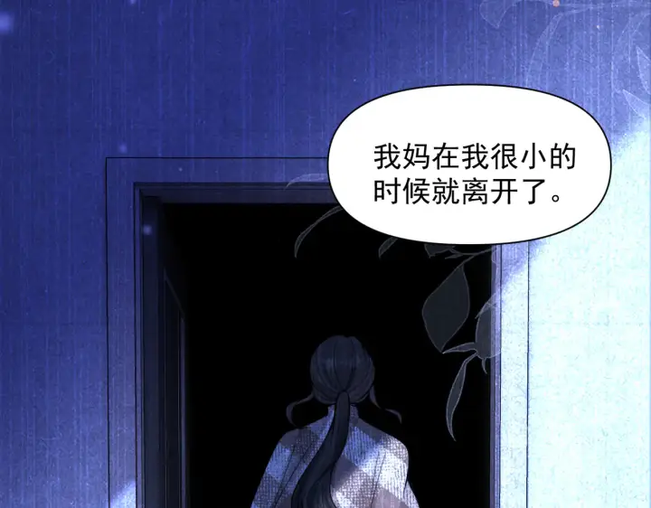 漫画《你听得见》第83话 烟花第51张图
