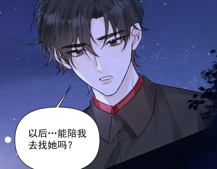 漫画《你听得见》第83话 烟花第63张图