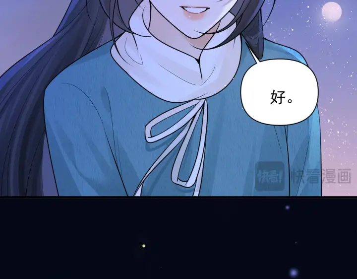 漫画《你听得见》第83话 烟花第65张图