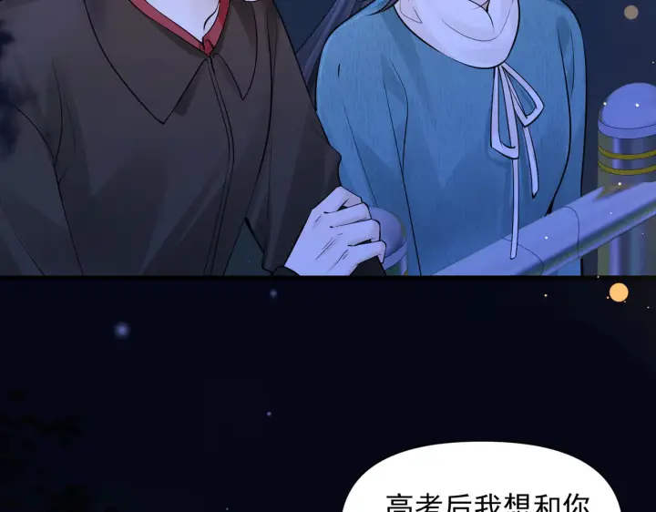 漫画《你听得见》第83话 烟花第67张图