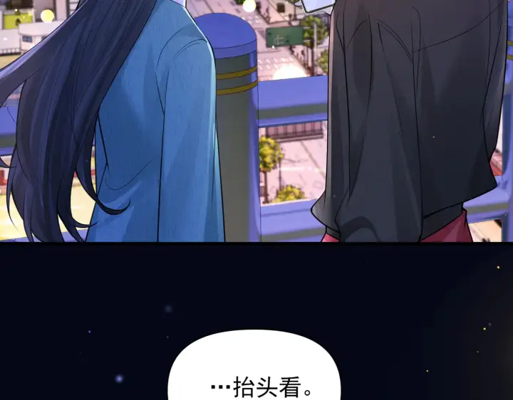 漫画《你听得见》第83话 烟花第77张图