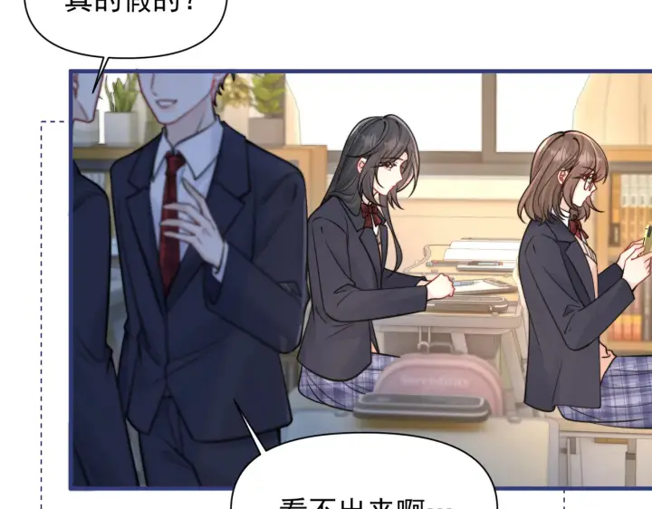 漫画《你听得见》第83话 烟花第91张图