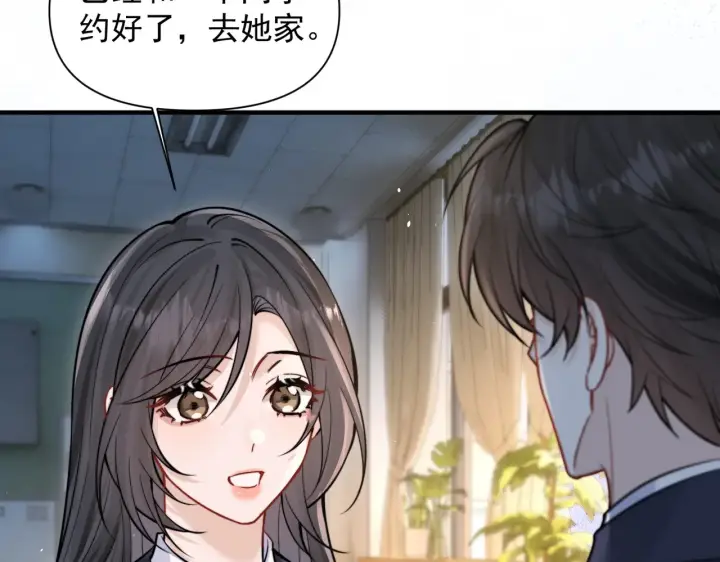 漫画《你听得见》第84话 烟花第100张图