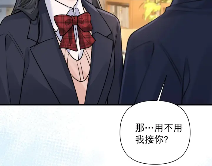 漫画《你听得见》第84话 烟花第101张图