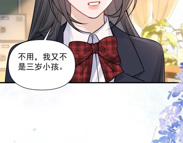 漫画《你听得见》第84话 烟花第103张图
