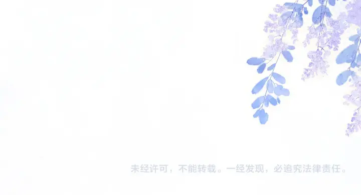 漫画《你听得见》第84话 烟花第104张图