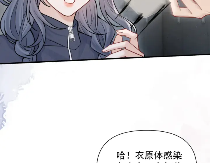 漫画《你听得见》第84话 烟花第12张图