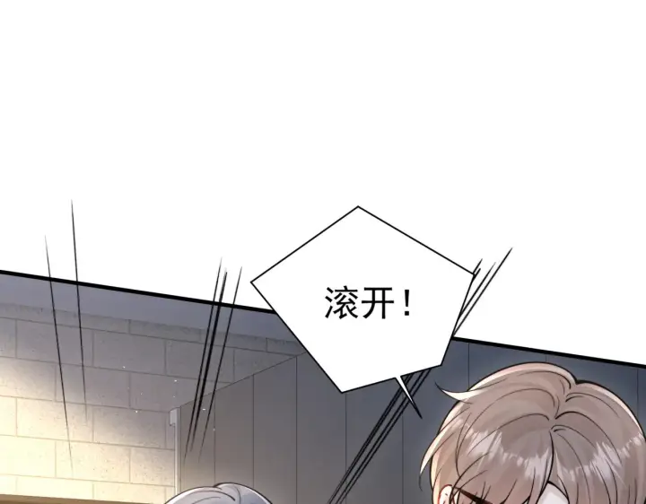 漫画《你听得见》第84话 烟花第20张图